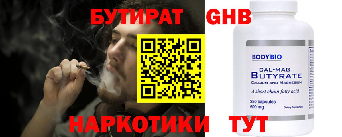 Кокаин  Канабис  Зеленогорск  Вход с VPN  Alpha-PVP СК   ГАШИШ  Кокаин  Мефедрон  
