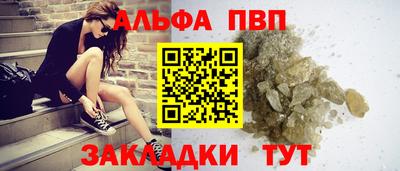 прущая мука Кунгур