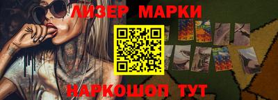 гашишное масло Краснодар