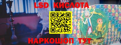 гашишное масло Краснодар