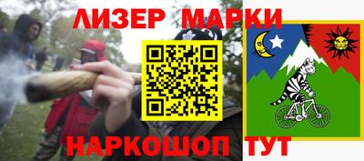 марихуана Краснокаменск