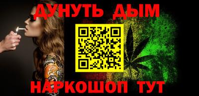 гашишное масло Краснодар