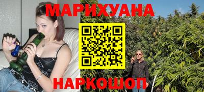 гашишное масло Краснодар