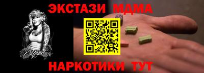 гашишное масло Краснодар