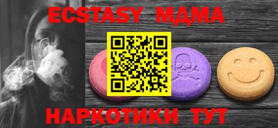 гашишное масло Краснодар