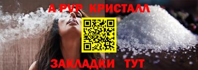 гашишное масло Краснодар