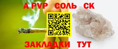 круглые Краснознаменск