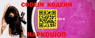 марихуана Краснокаменск
