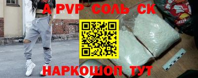 круглые Краснознаменск