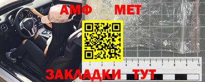 марихуана Краснокаменск