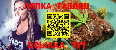 марихуана Кулебаки