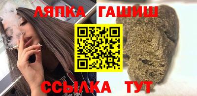 марихуана Краснокаменск