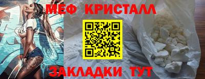 марихуана Краснокаменск