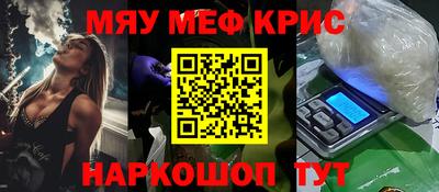 гашишное масло Краснодар
