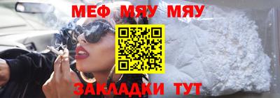 круглые Краснознаменск