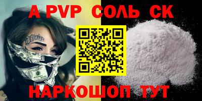 гашишное масло Краснодар