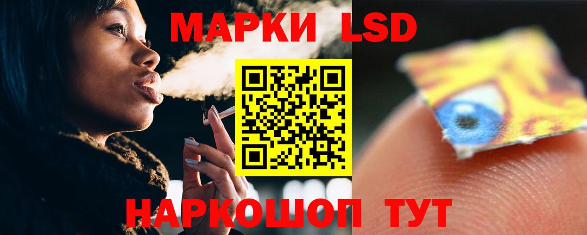 Лсд 25 экстази ecstasy Зеленогорск