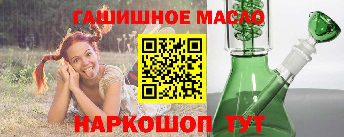 ТГК Wax  Дистиллят ТГК Wax  Зеленогорск  Вход с VPN 